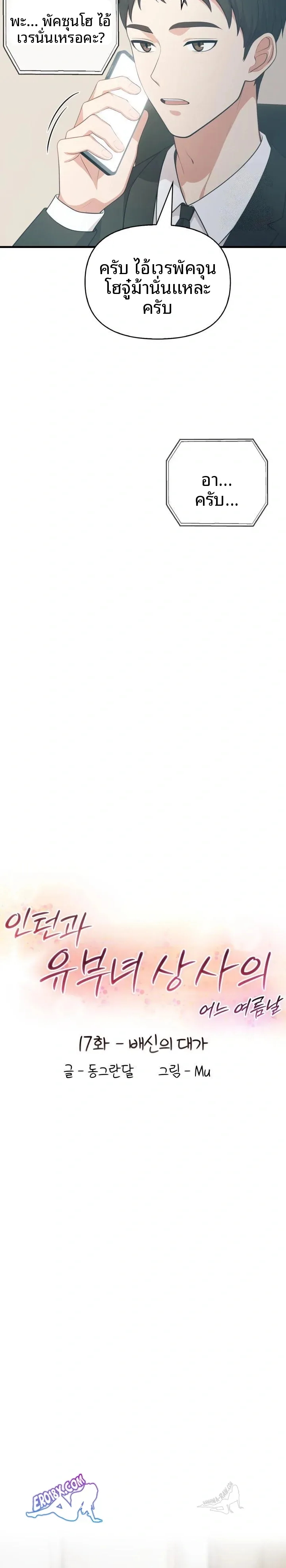 page-5