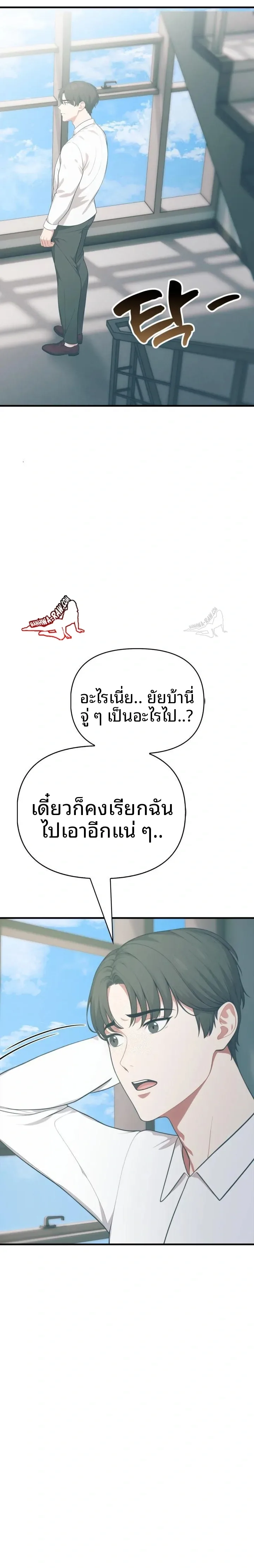 page-11