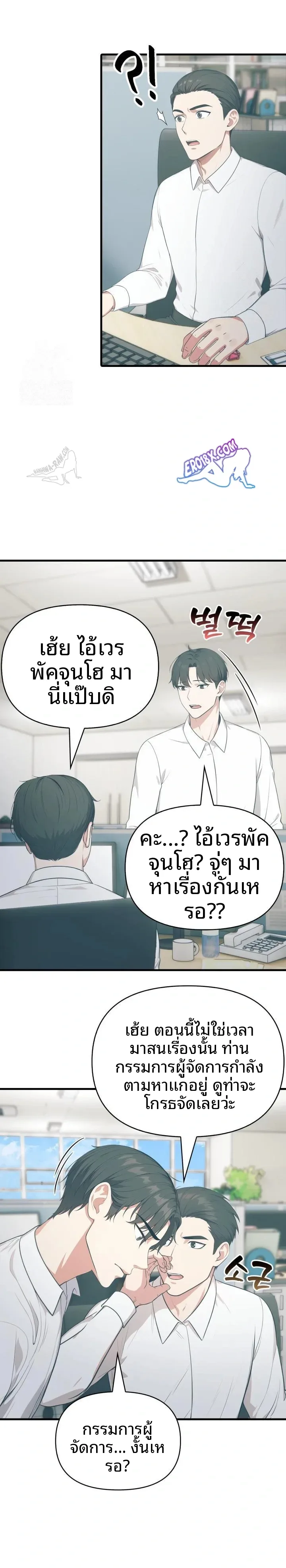 page-7