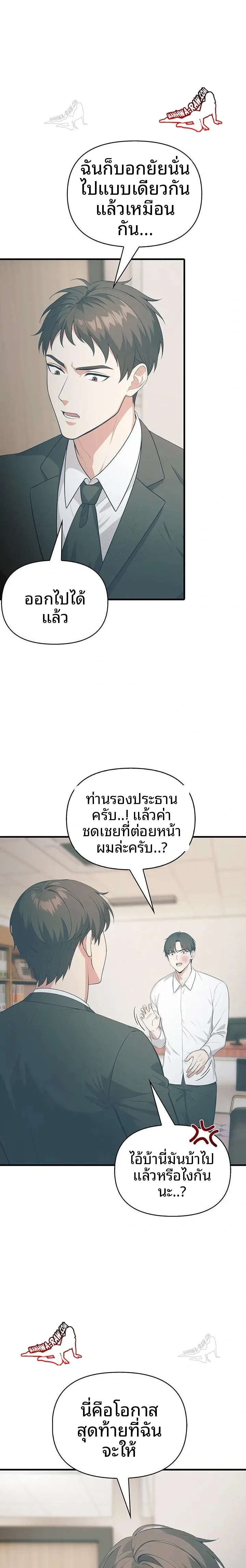 page-2