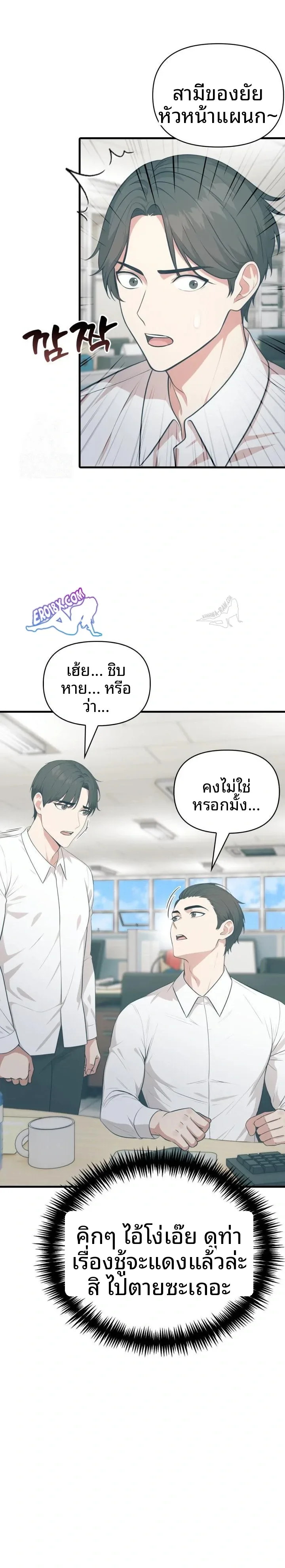 page-8