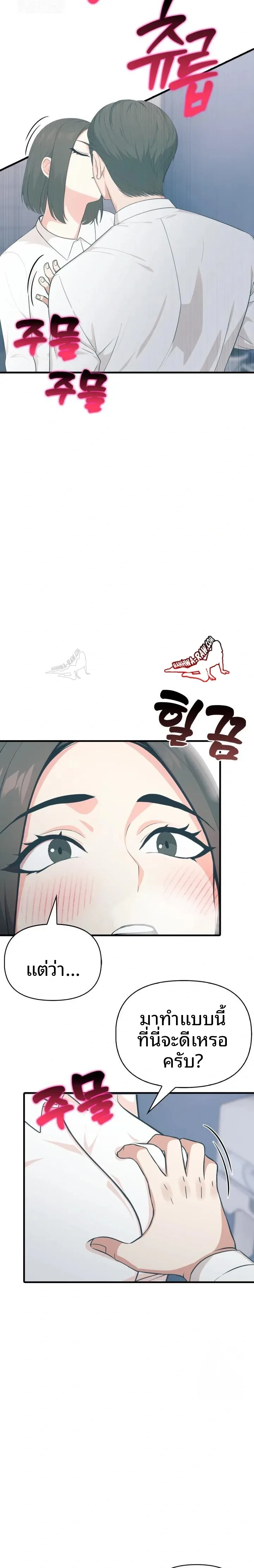 page-14