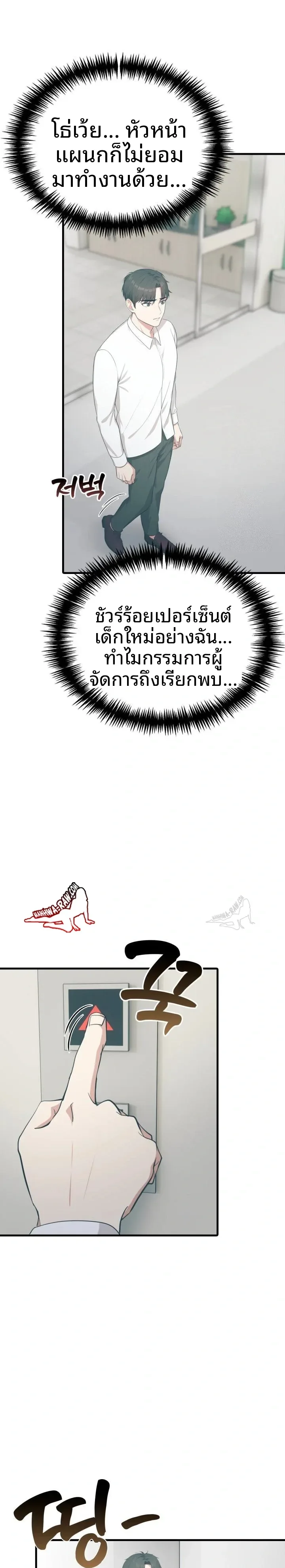 page-9
