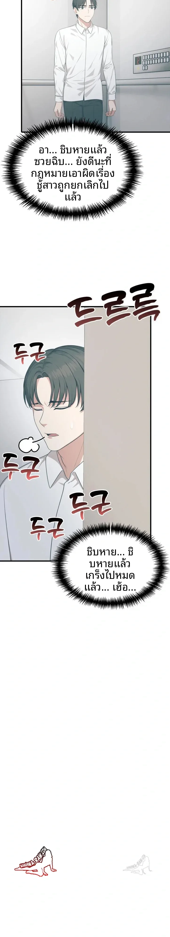 page-10