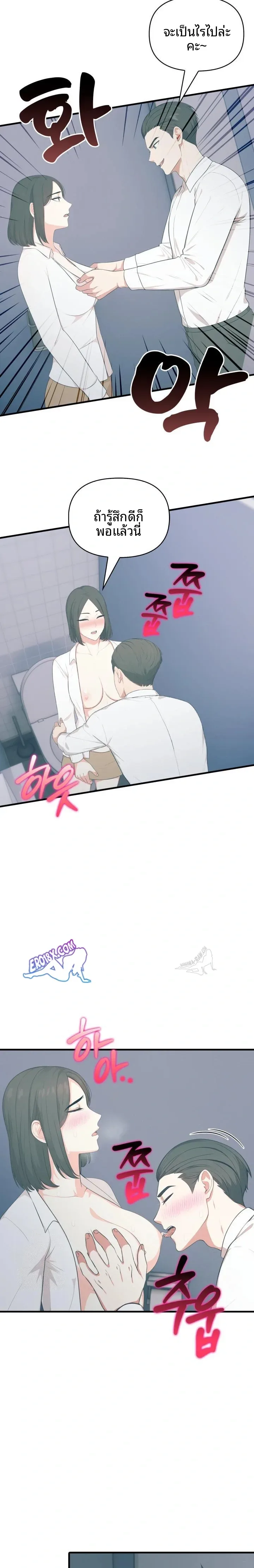 page-15