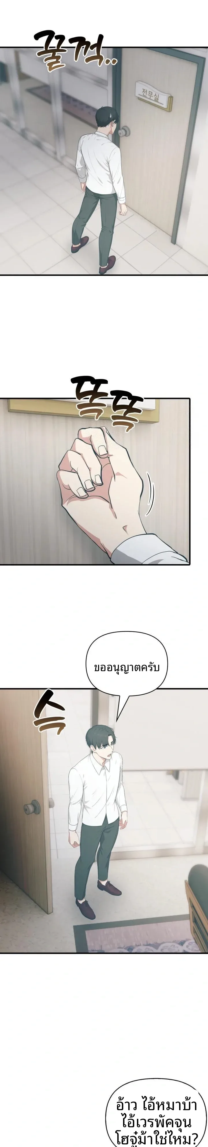 page-11