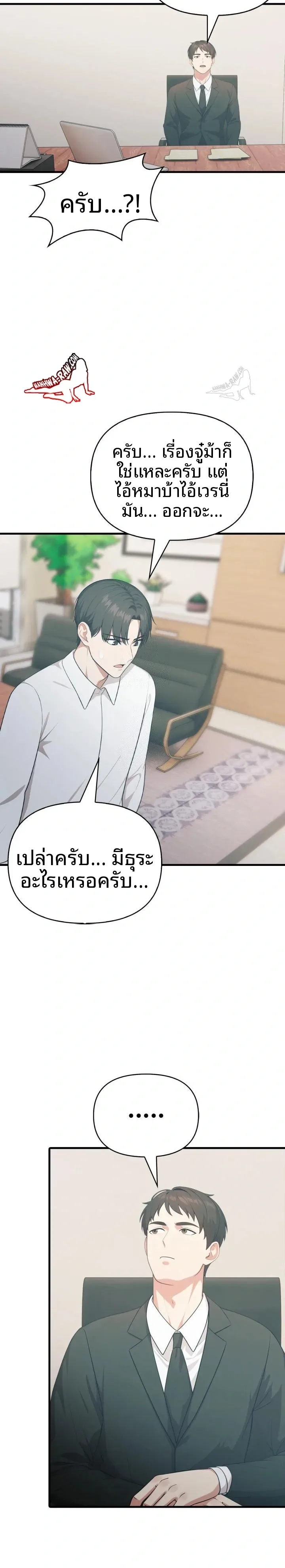 page-12