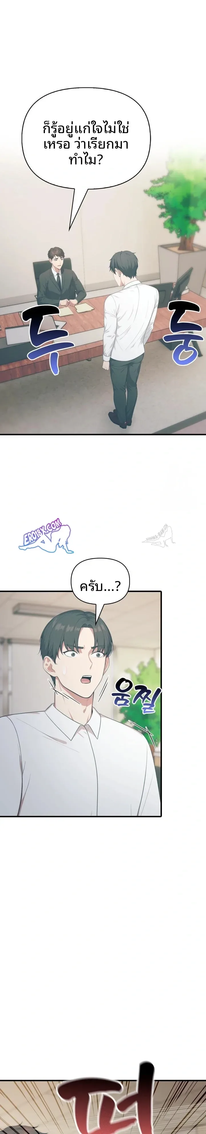 page-13