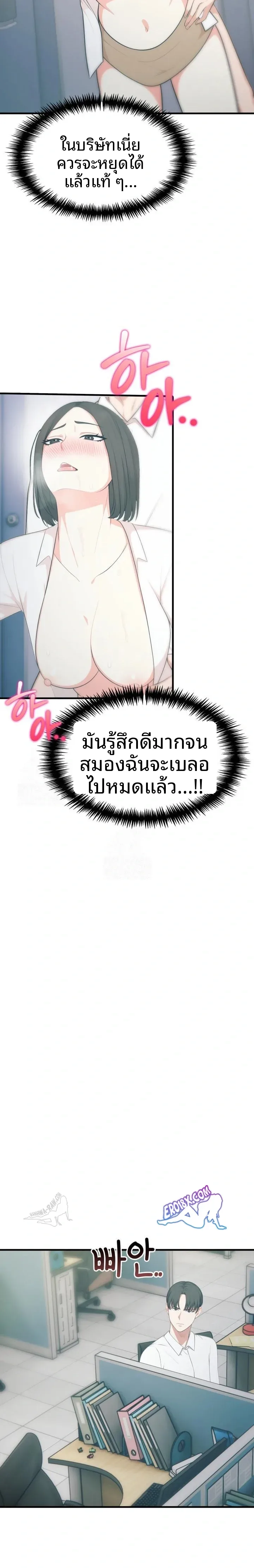 page-19