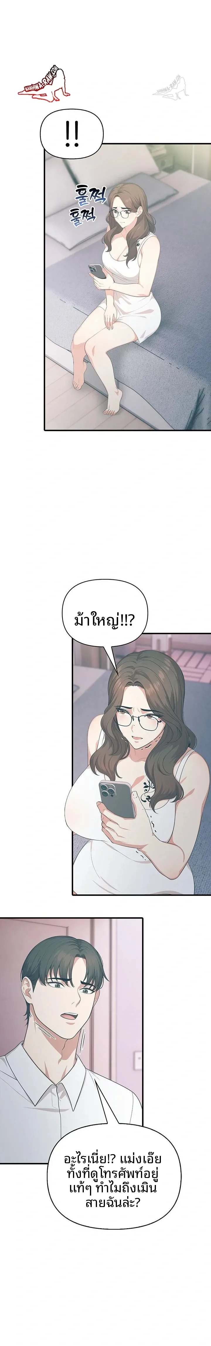 page-8