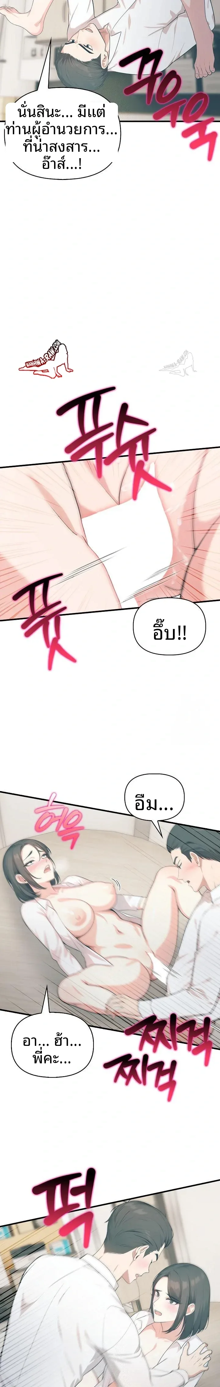 page-5