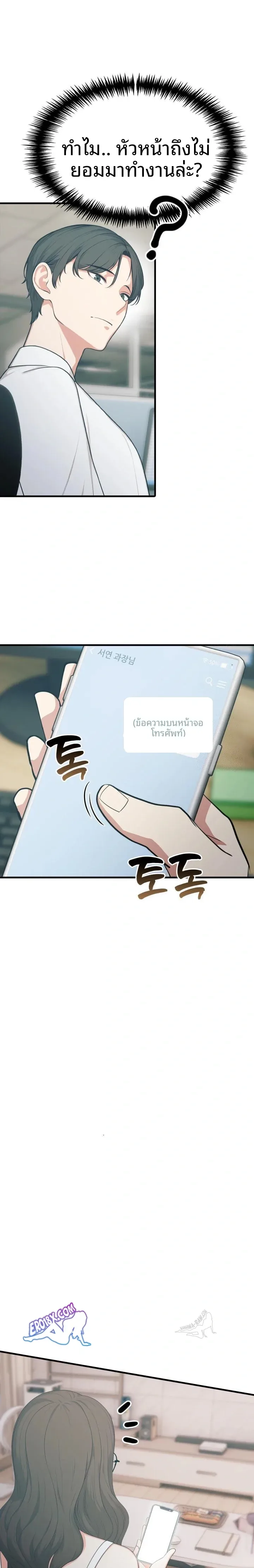 page-20