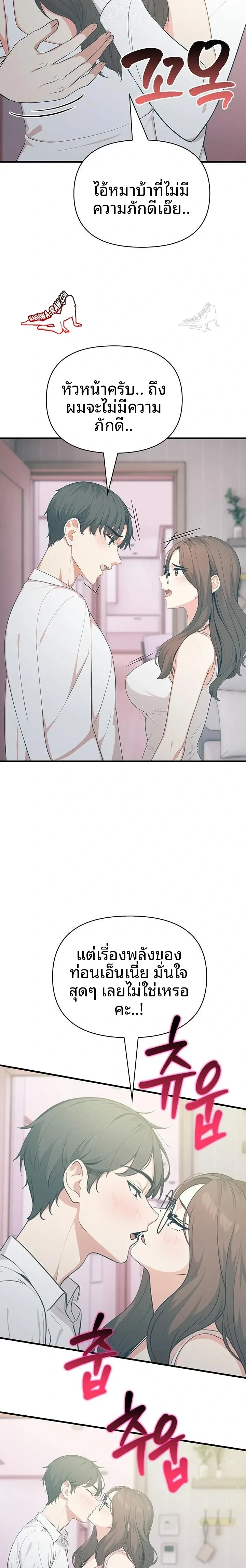 page-10