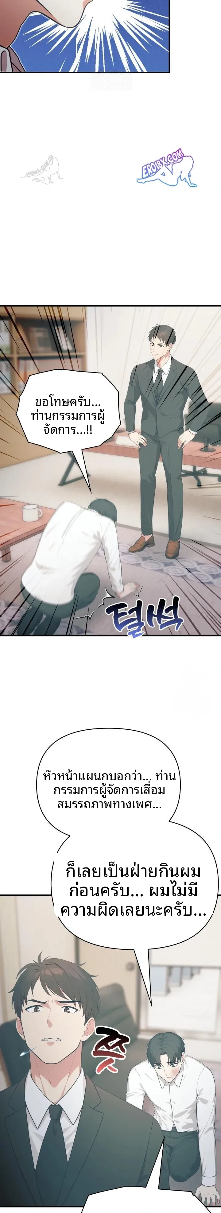 page-16