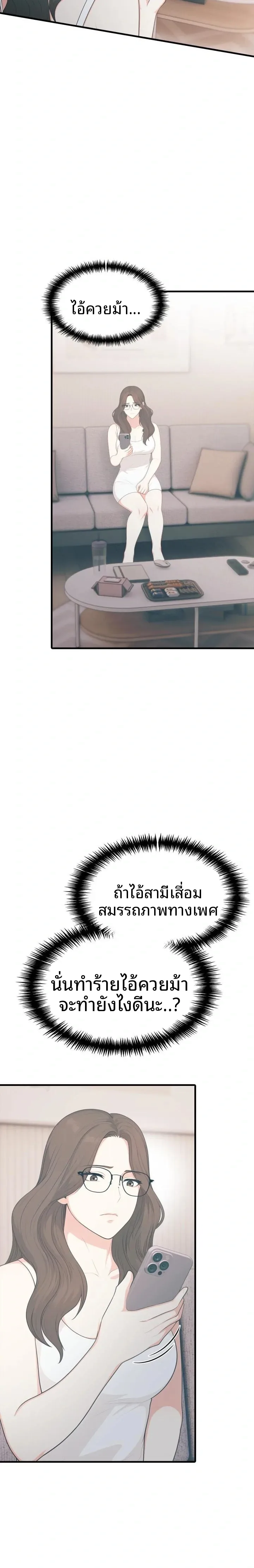 page-21