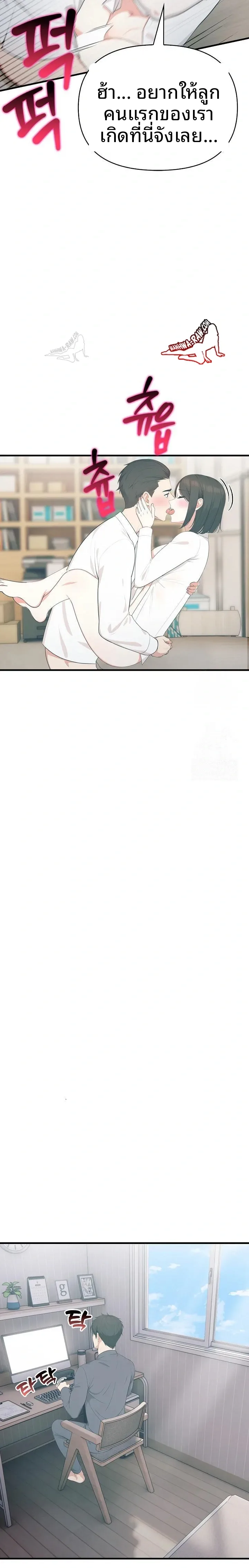 page-6