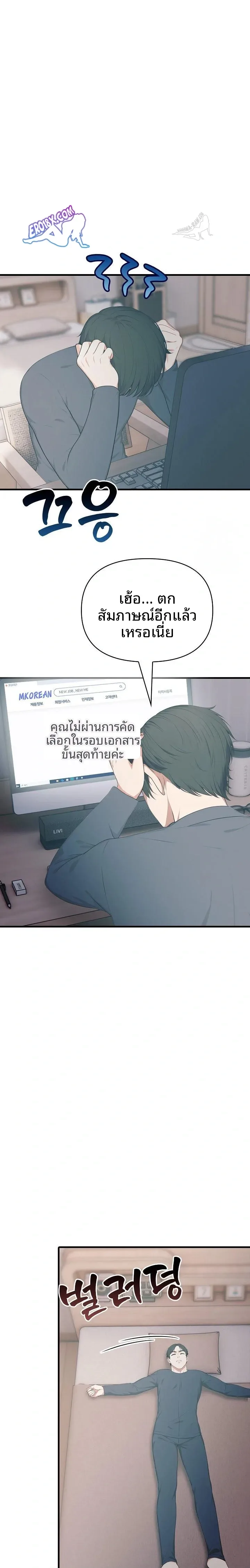 page-7