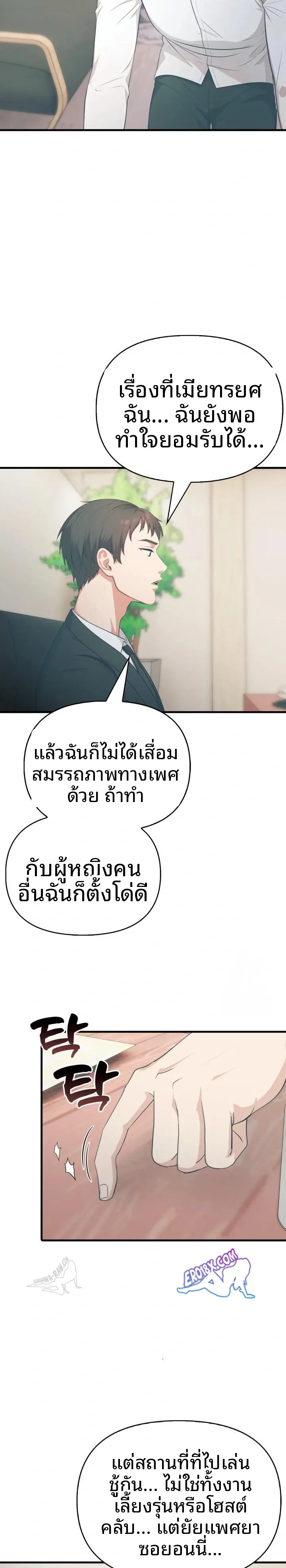 page-18