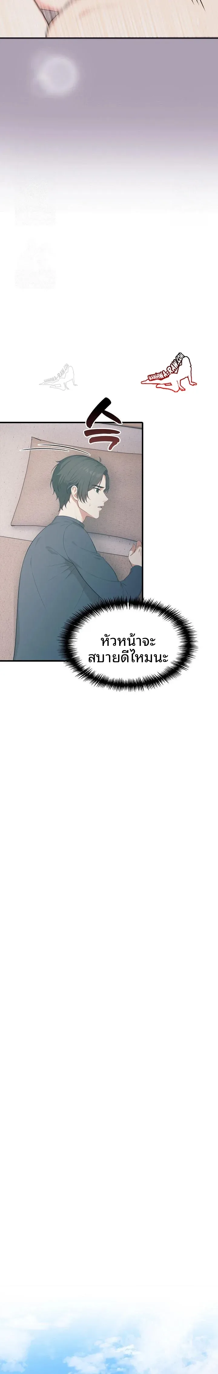 page-9