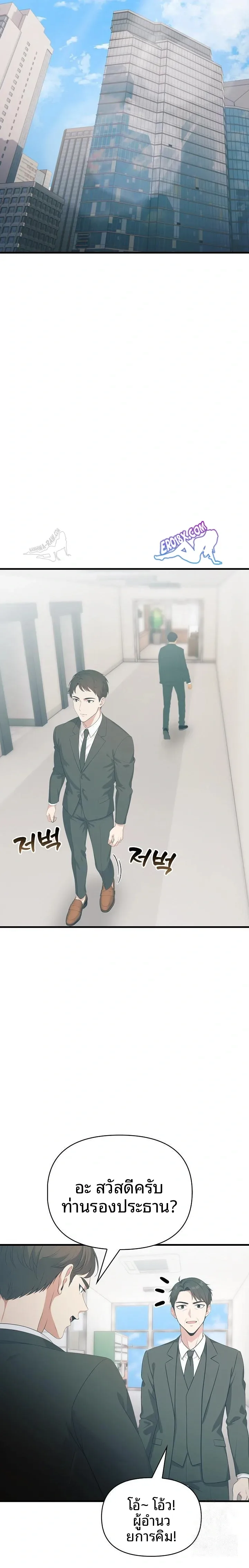 page-10