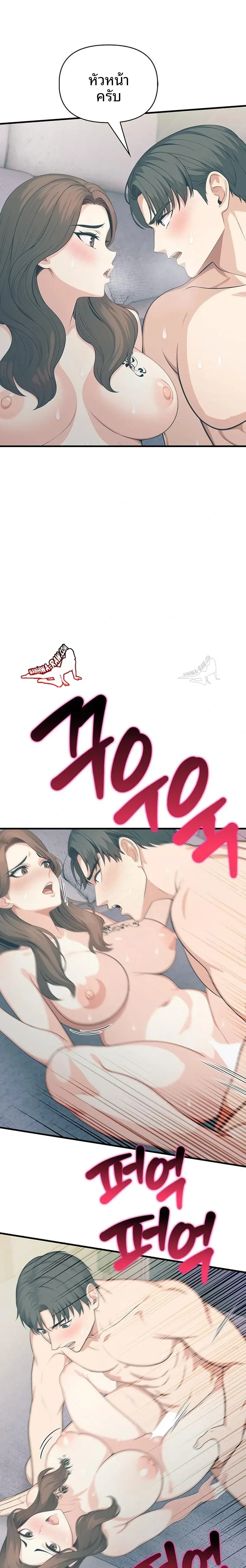 page-13