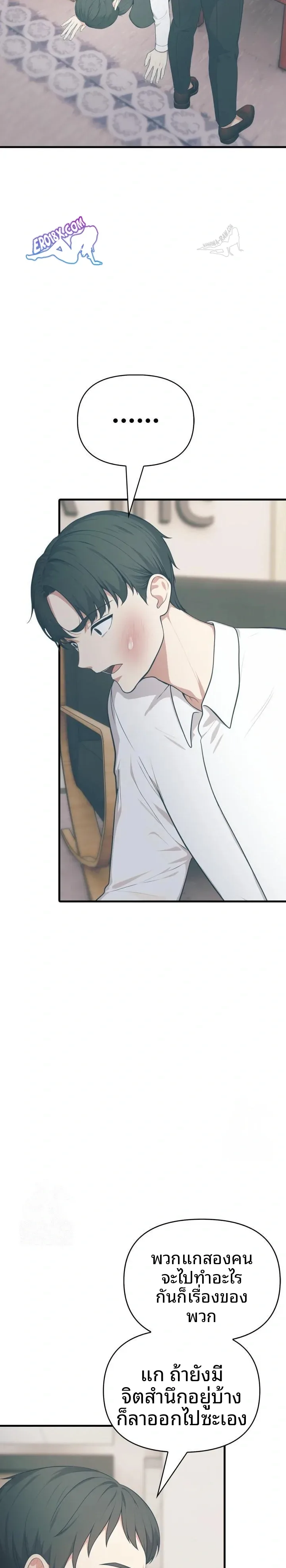 page-20