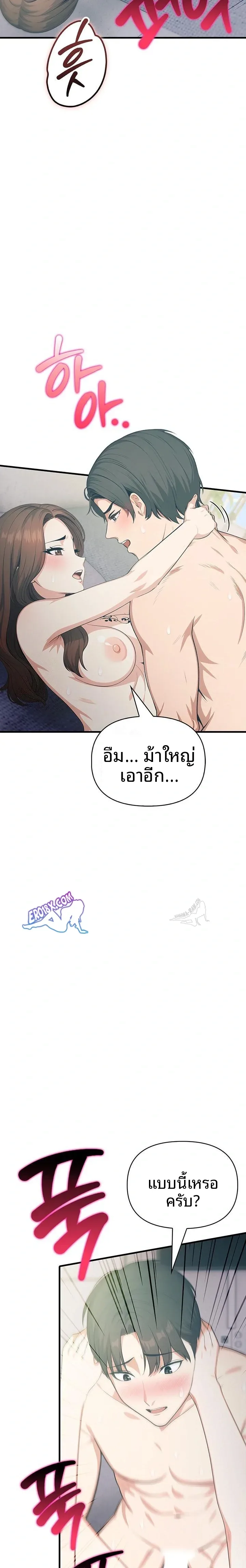 page-14