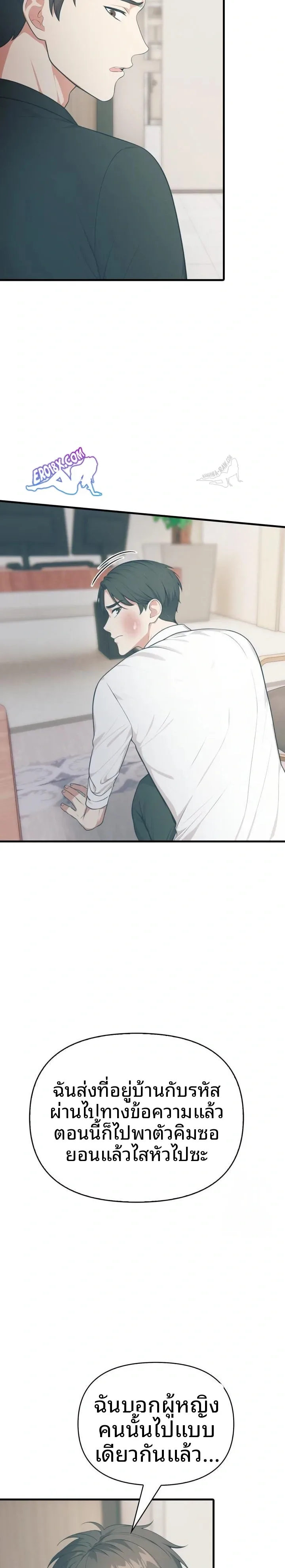 page-21