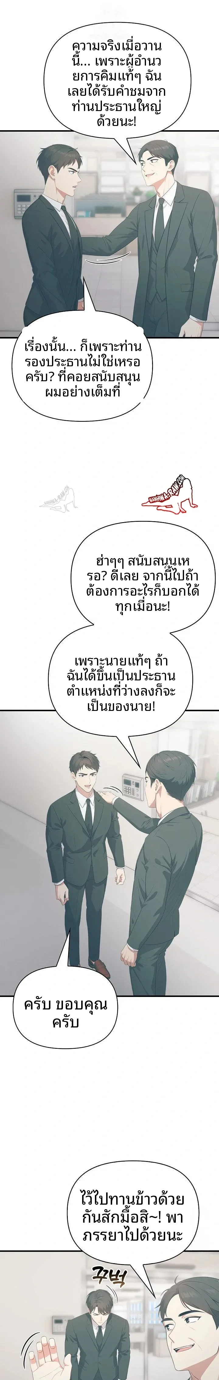 page-11