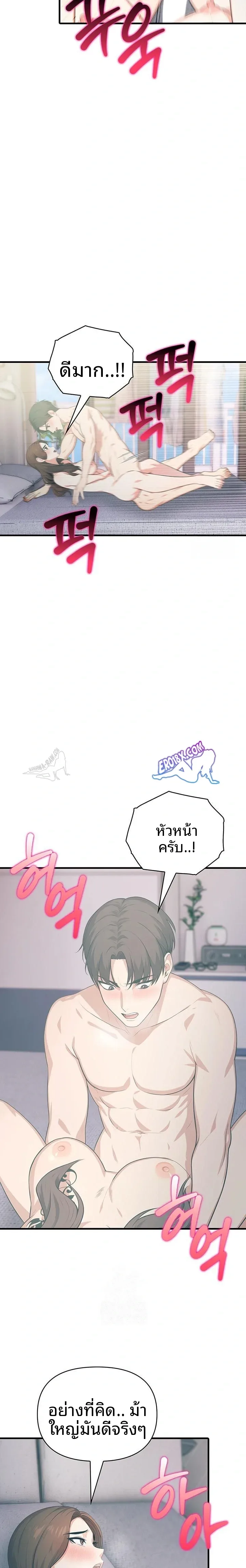 page-15