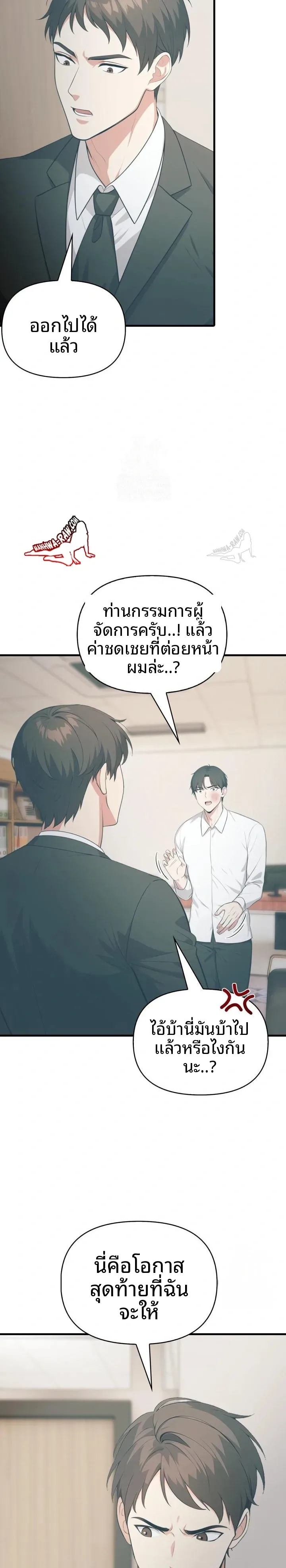page-22