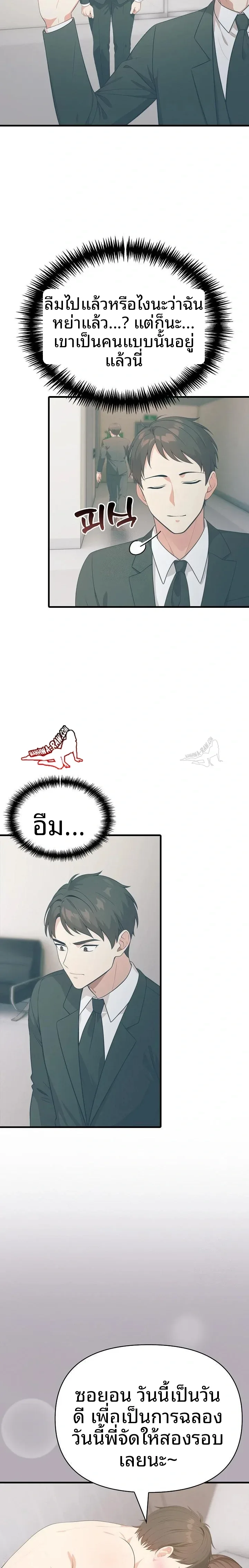 page-12