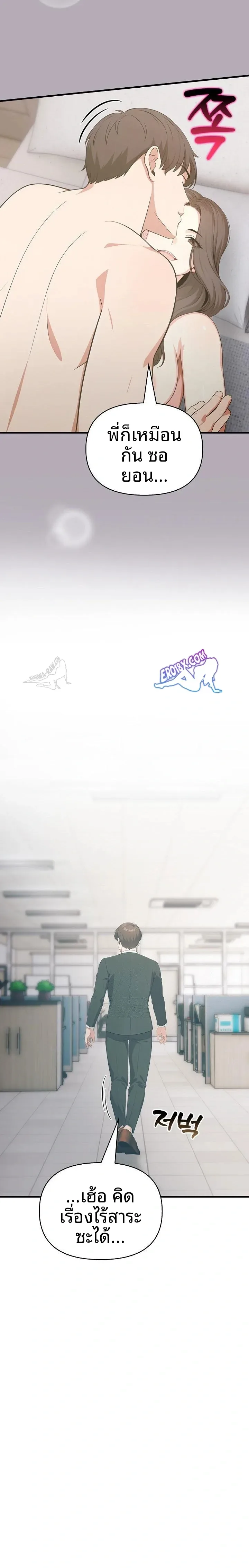 page-14