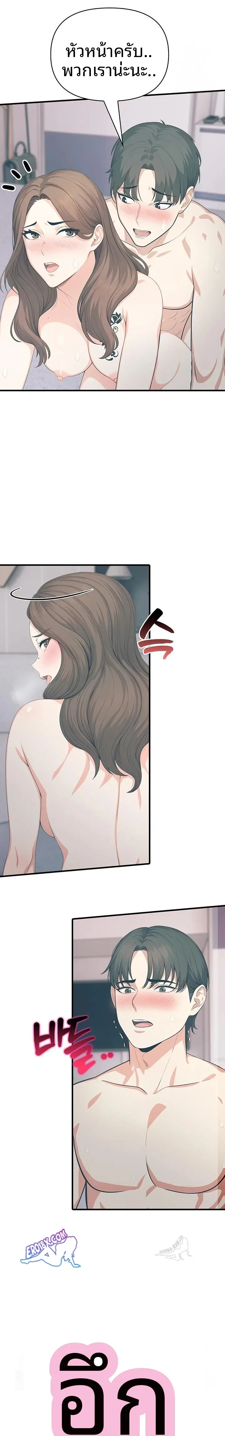 page-18
