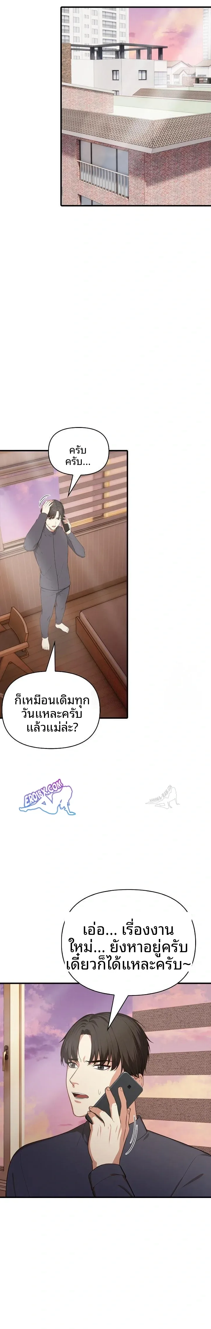 page-15