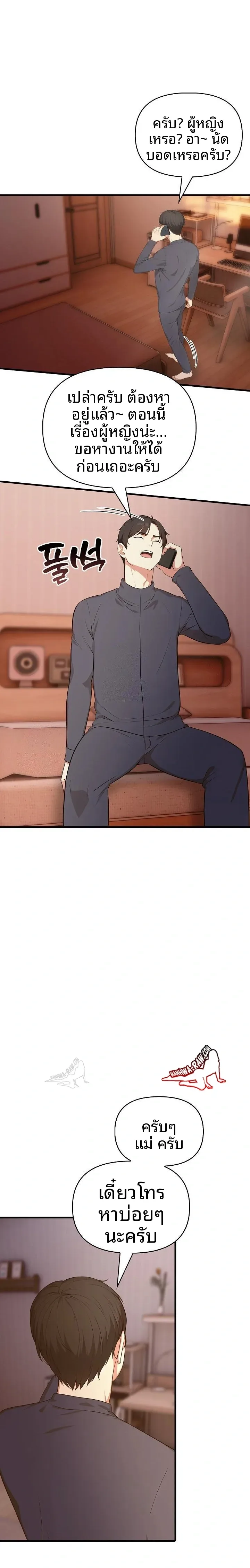 page-16