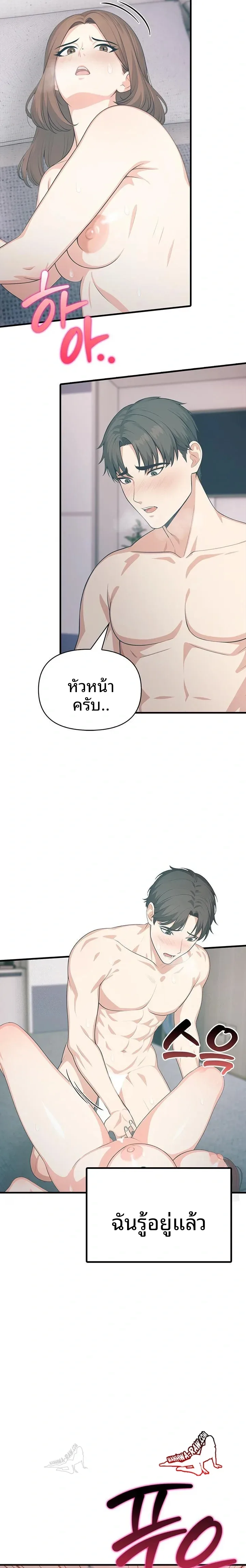 page-21