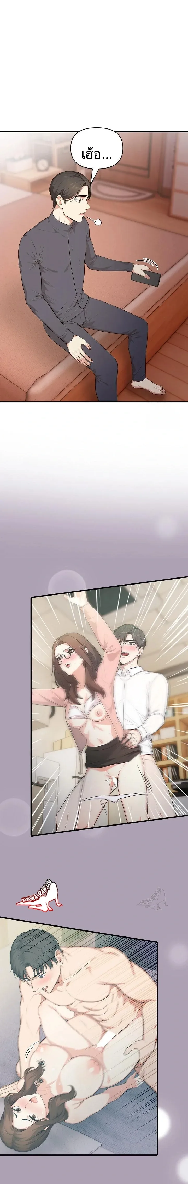 page-17