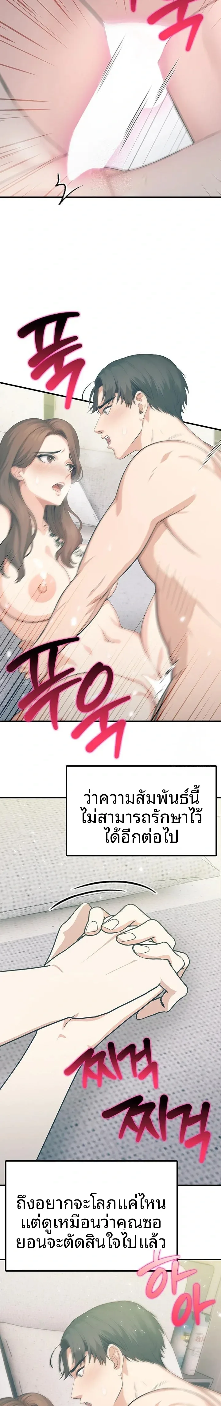 page-22