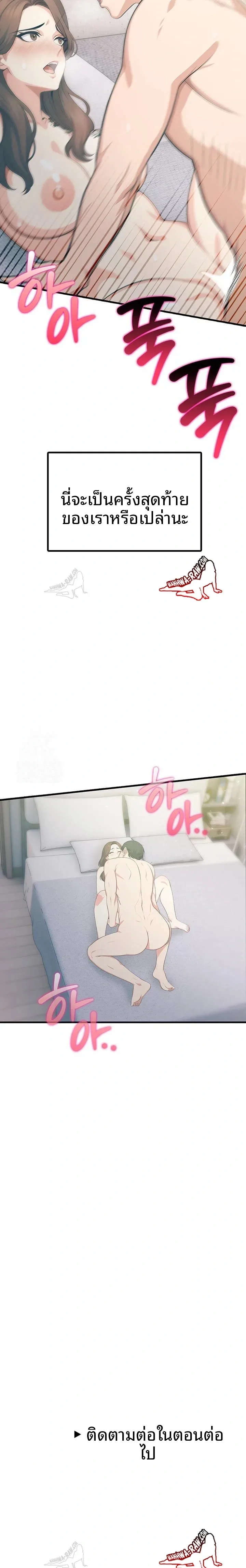 page-23