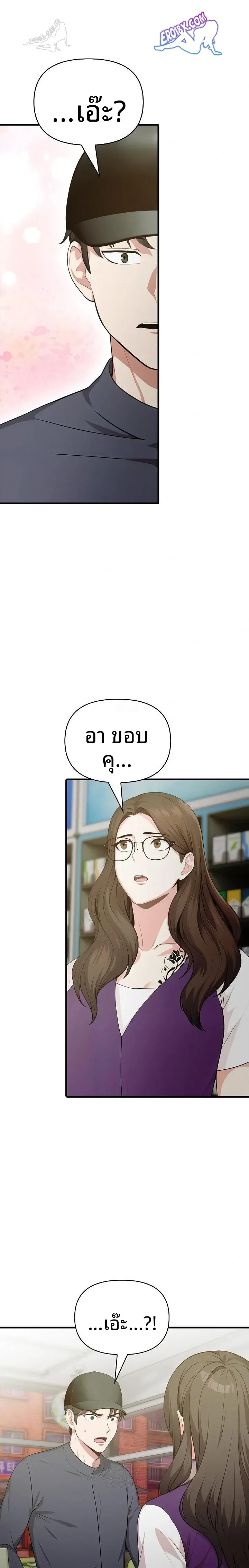 page-21