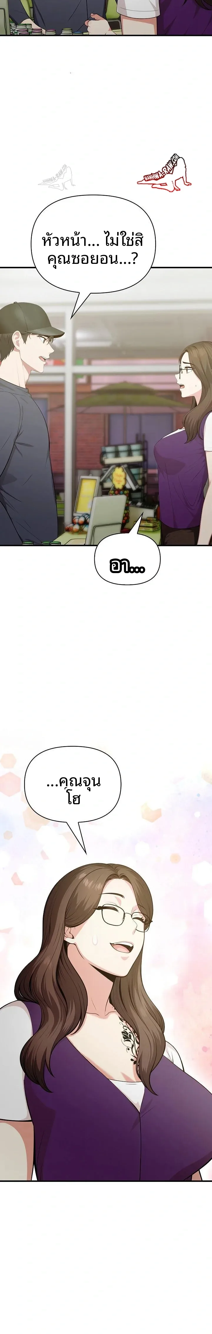 page-22