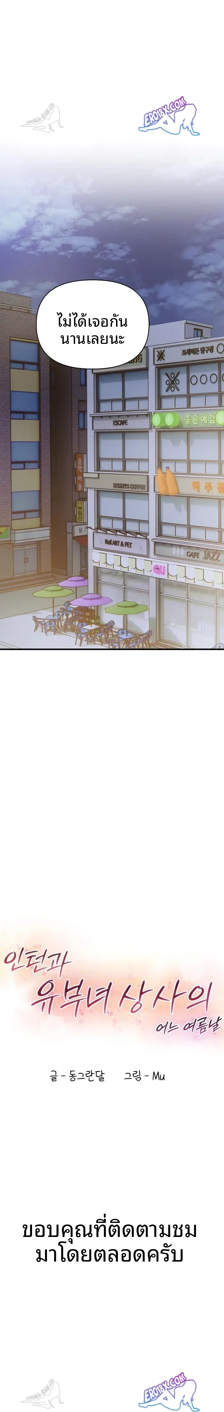 page-23