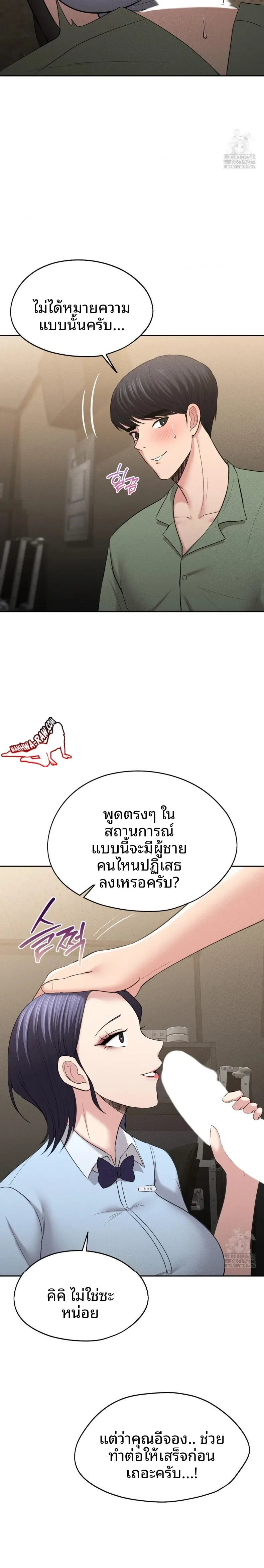 page-5