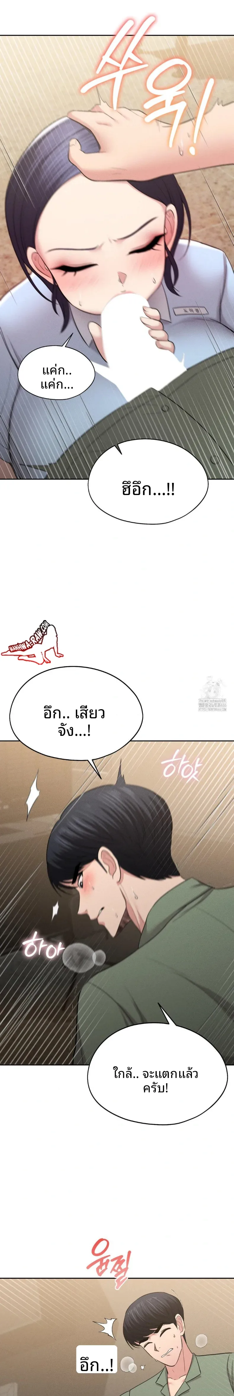 page-6