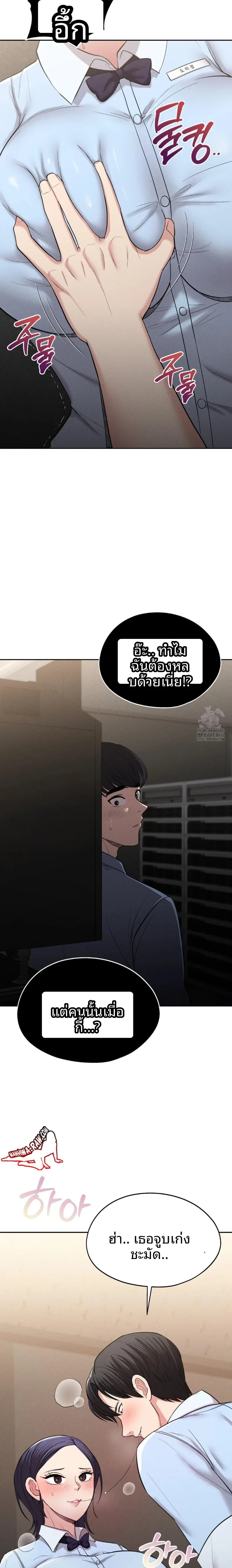 page-9