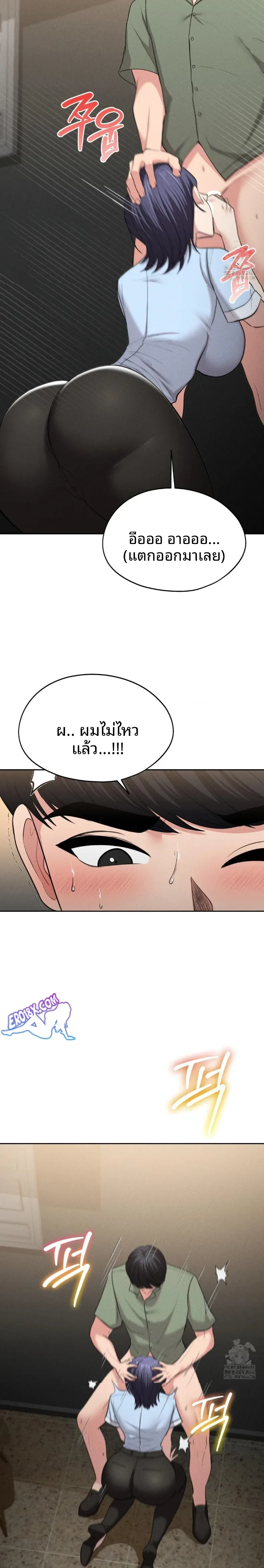 page-7