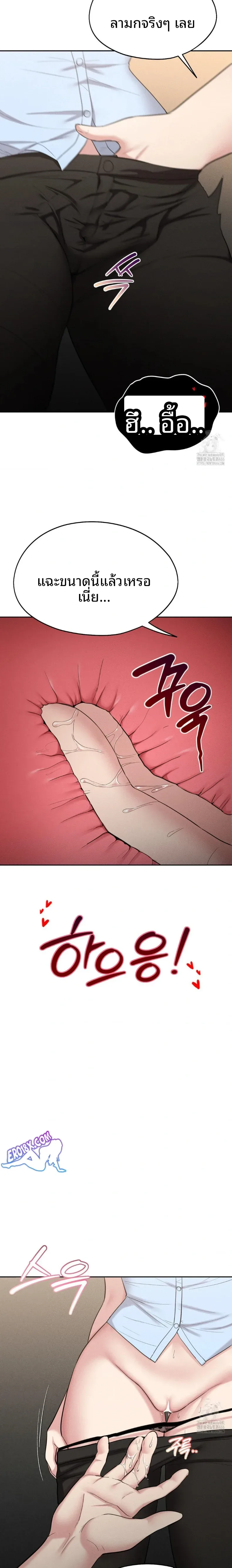 page-11