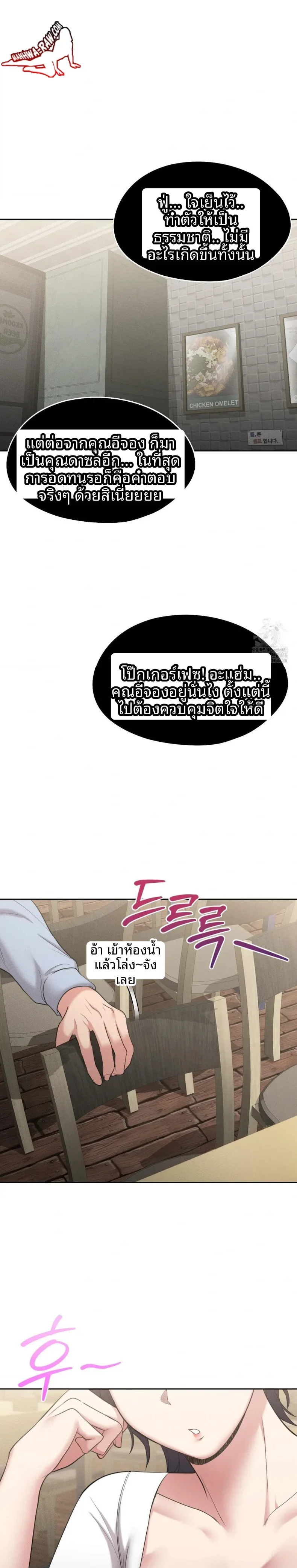 page-6