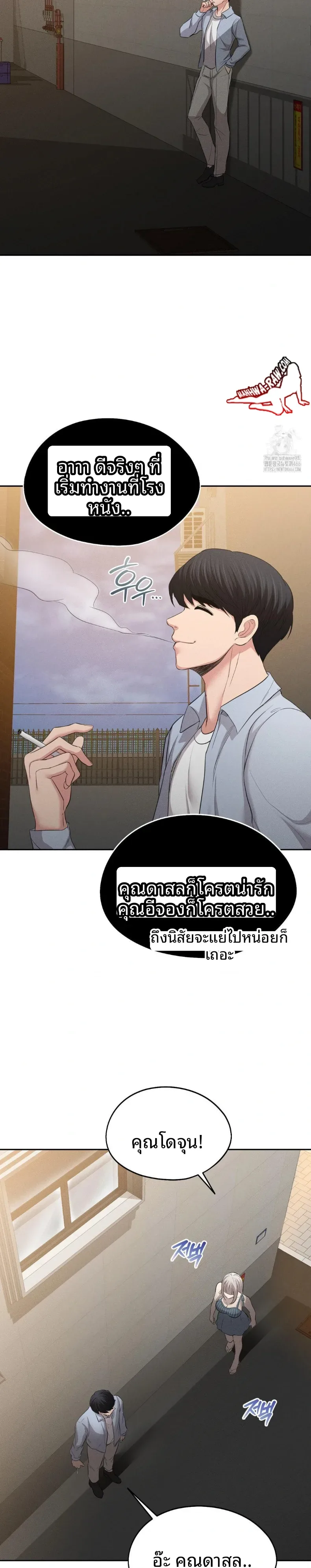 page-8